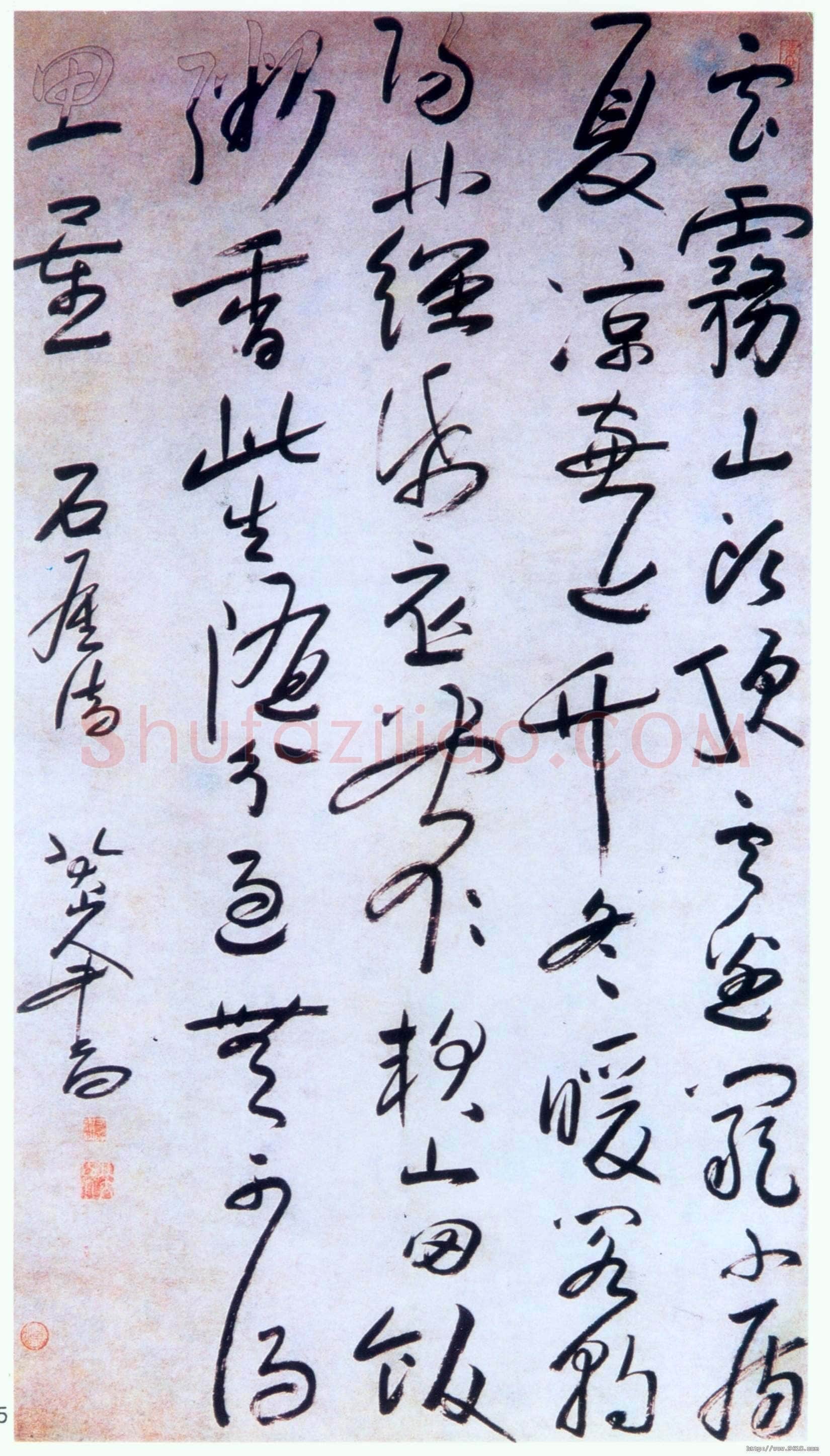 朱耷(八大山人)《行草石屋清珙禅诗中堂》