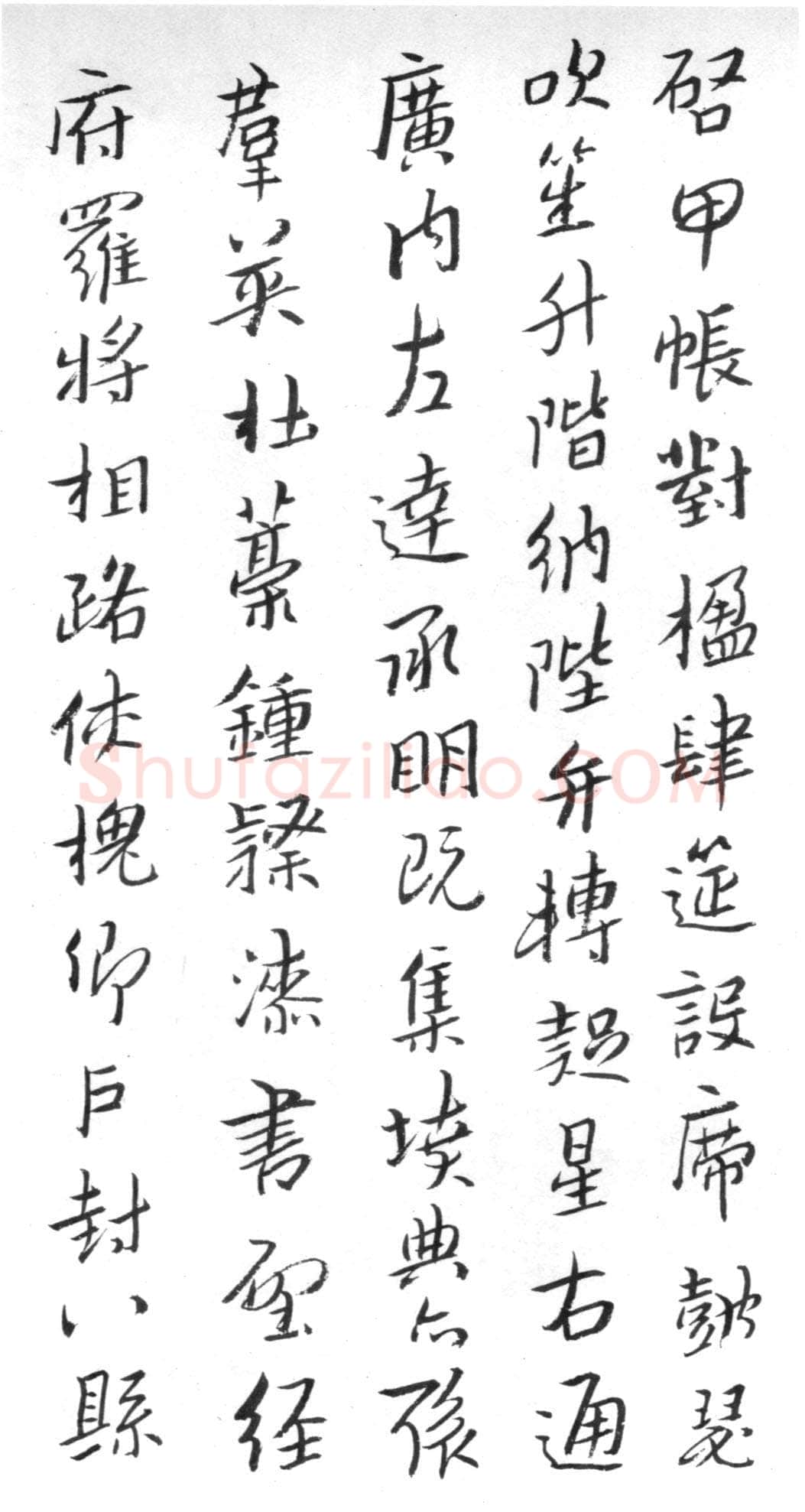 朱耷(八大山人)《千字文》大册页 高23.7厘米，宽13.2厘米。荣宝斋收藏