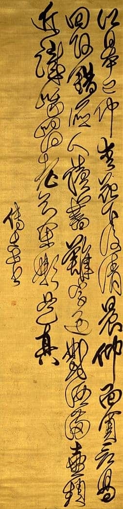 傅山《草书五言诗》轴 纵236.0厘米　横49.8厘米 日本东京国立博物馆藏
