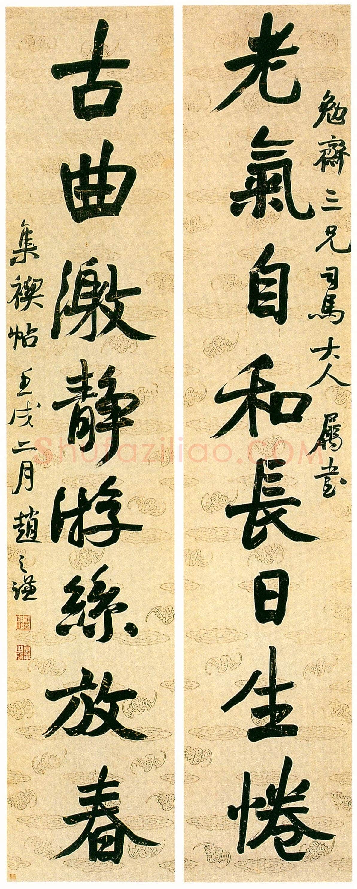 赵之谦《行书老气古曲八言联》笺本行书 170×33.5cm×2 1862年 北京瀚海1995秋拍