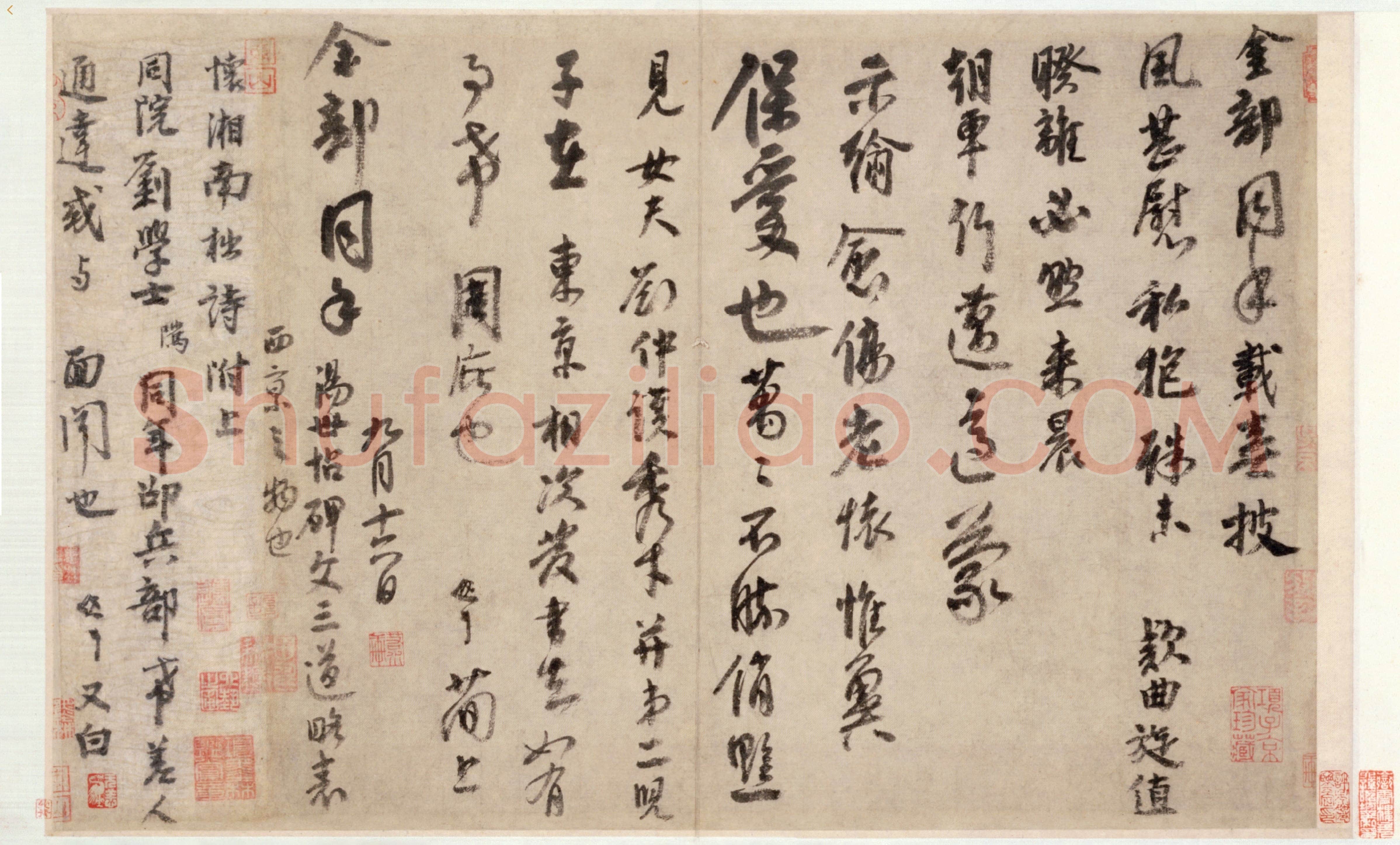 李建中《同年帖》纸本行书 33×51cm 北京故宫博物院藏