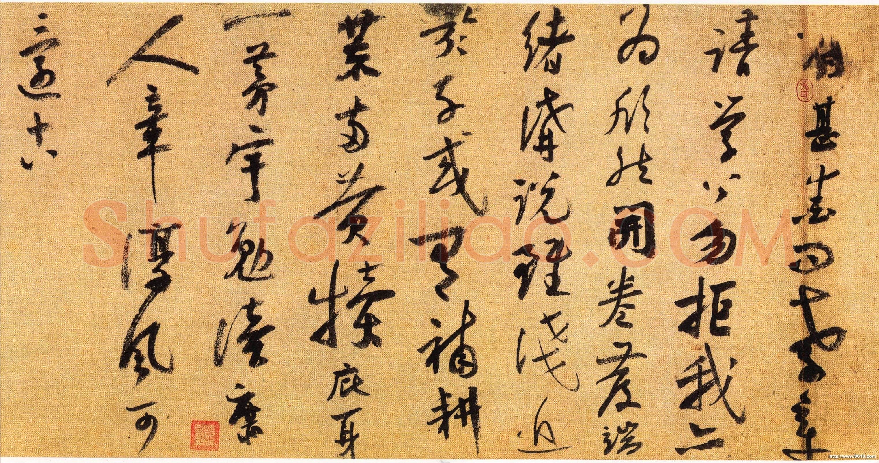陆游《自书诗卷》纸本 31×701cm 辽宁省博物馆藏