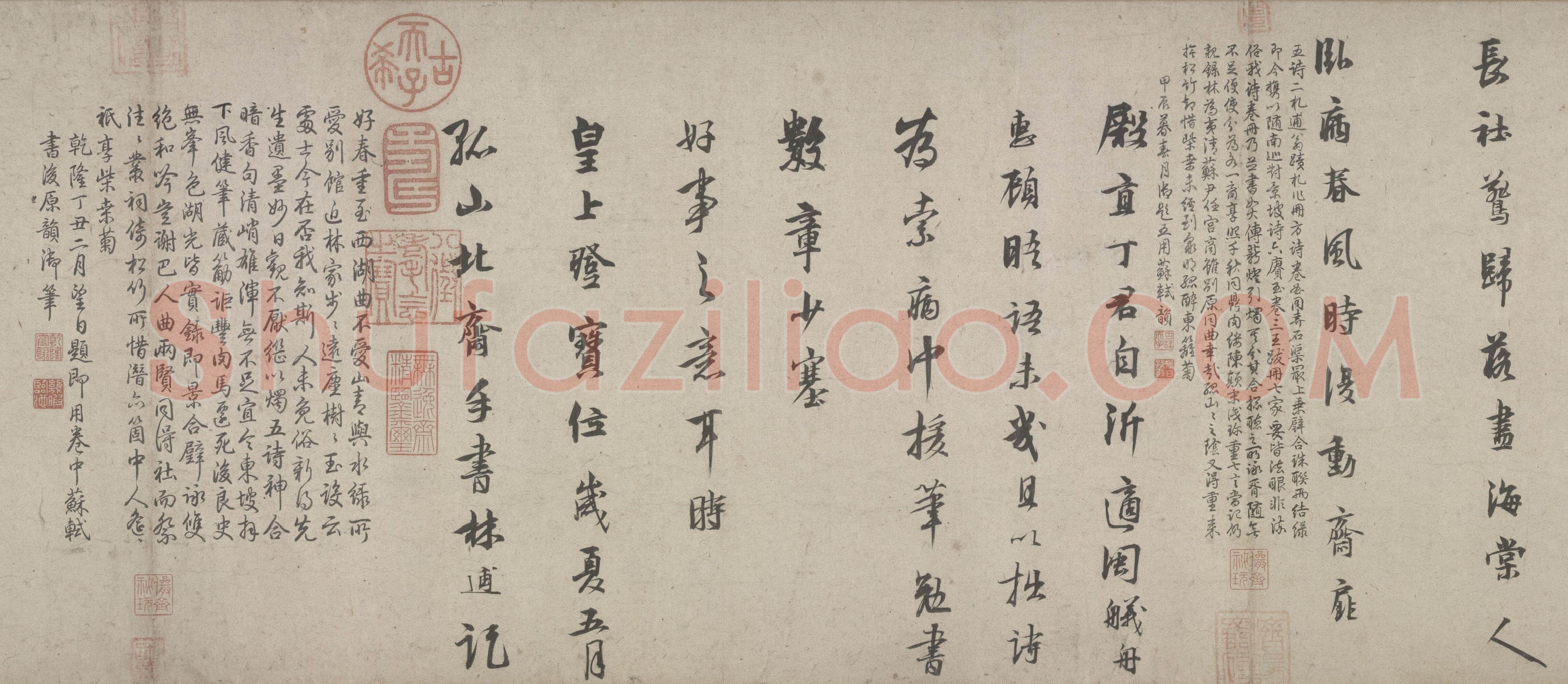 林逋《松扇五诗卷》纸本行书，32×320.6cm 北京故宫博物院藏