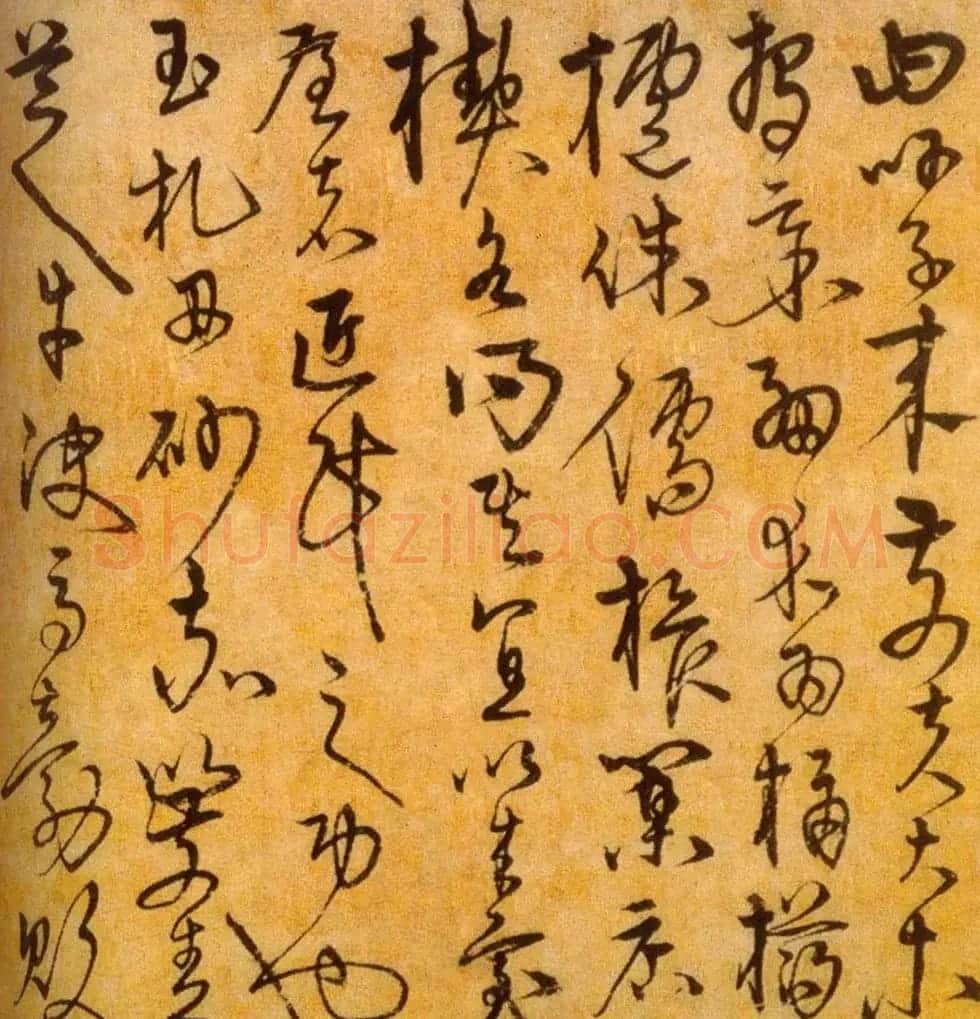 明代宋克草书赏析《进学解》 | 名家书法作品精选