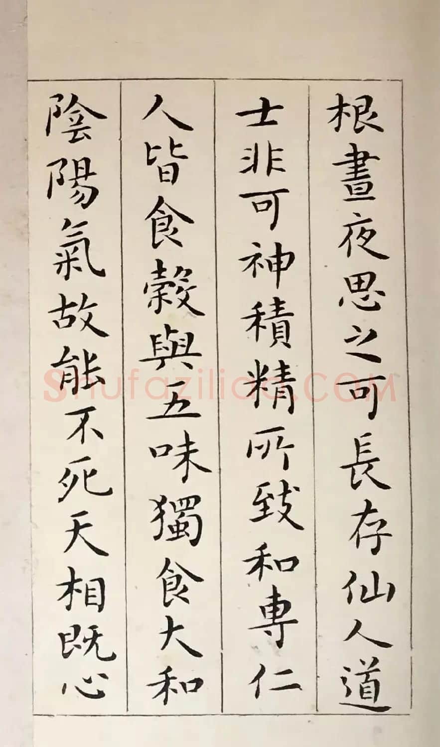 吴玉如33岁小楷临写《黄庭经》 | 书法作品鉴赏