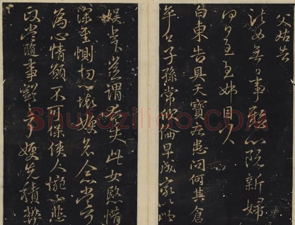 潘师旦编刻《绛帖》日本藏本五六卷合辑 | 书法碑帖