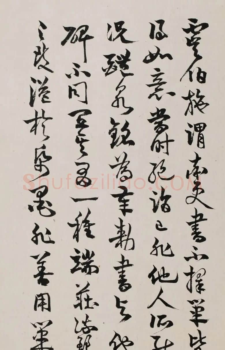 清代著名书法家王澍楷书墨迹《临九成宫》 | 软笔楷书字帖