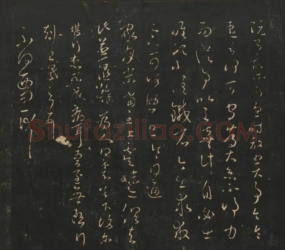 王羲之法帖欣赏《宝贤堂集古法帖》三卷合辑 | 书法碑帖
