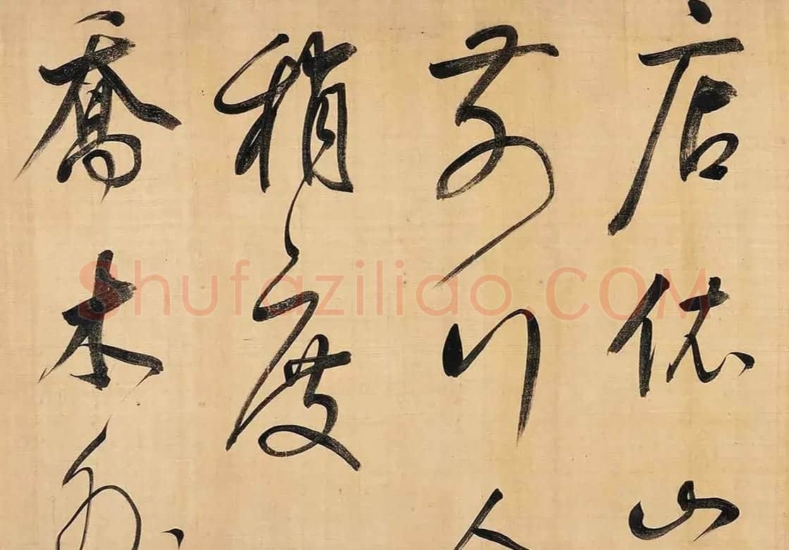 董其昌大字行草书法手卷《书王定国所藏烟江叠嶂歌》 | 书法长卷