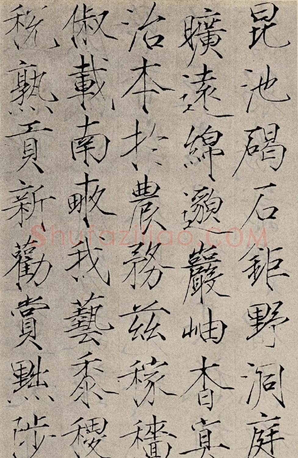 赵佶书法《小楷书千字文》 | 毛笔楷书字帖