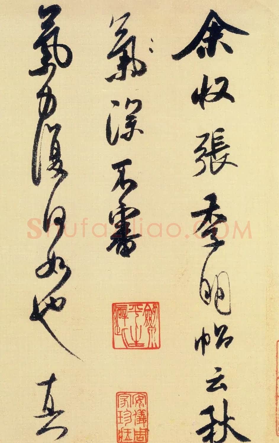 米芾行书欣赏《张季明帖》 | 软笔书法作品