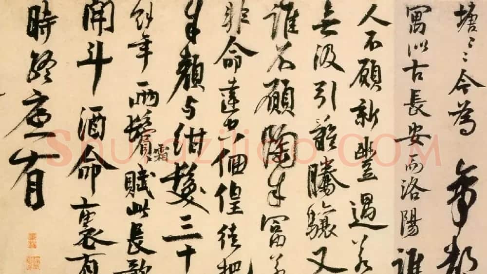 赵孟坚行书欣赏《自书诗卷》 | 书法长卷