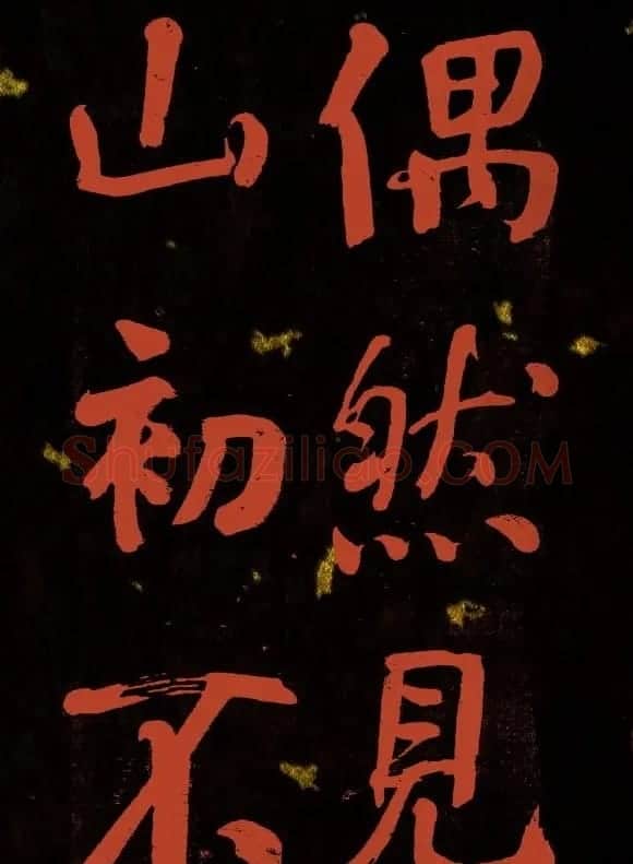 清代何绍基行楷书法册页欣赏 | 名家书法作品精选