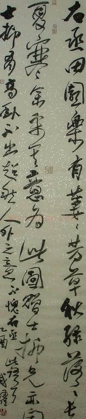 戴跃书法作品欣赏 | 书法作品精选
