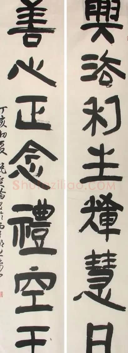 鲍贤伦书法作品欣赏 | 毛笔书法作品