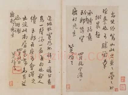 朱耷行草书手札册 | 故宫书法类藏品