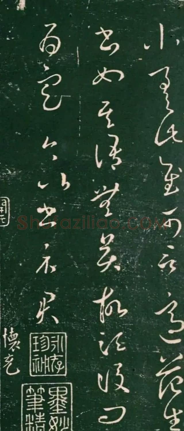晋代王羲之草书欣赏《破羌帖》 | 名家书法作品赏析