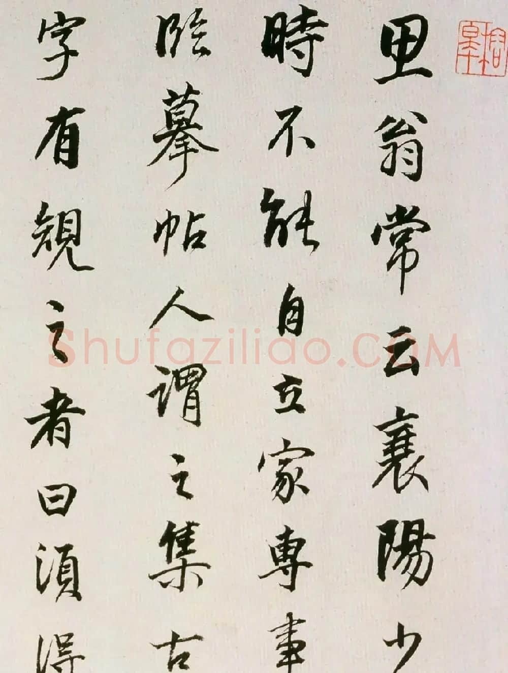 董其昌书法欣赏《临魏晋唐宋诸书卷》 | 书法长卷