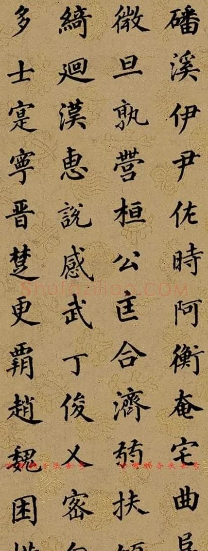清代梁同书楷书《千字文》3种 | 书法名家作品鉴赏