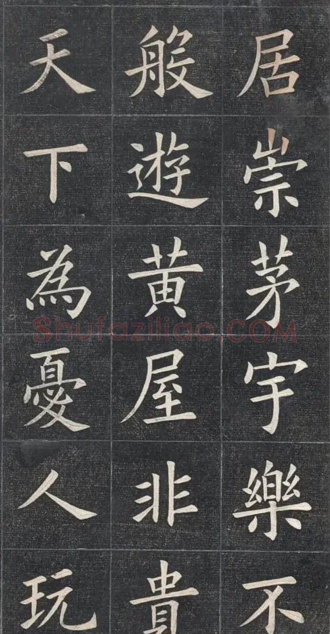 清代姚孟起楷书原碑欣赏《临九成宫宋拓本》 | 书法碑帖