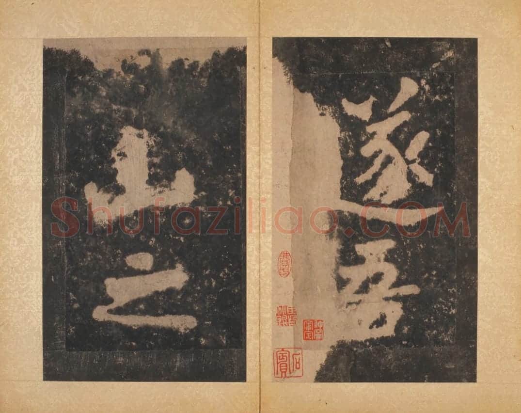 宋拓南朝瘗鹤铭 | 故宫铭刻类藏品