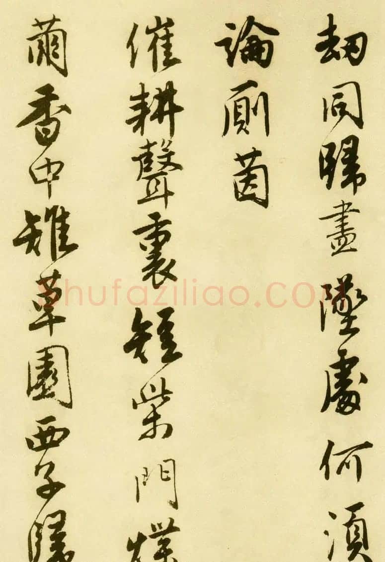 唐伯虎行书字帖下载《落花诗册》 | 软笔行书字帖