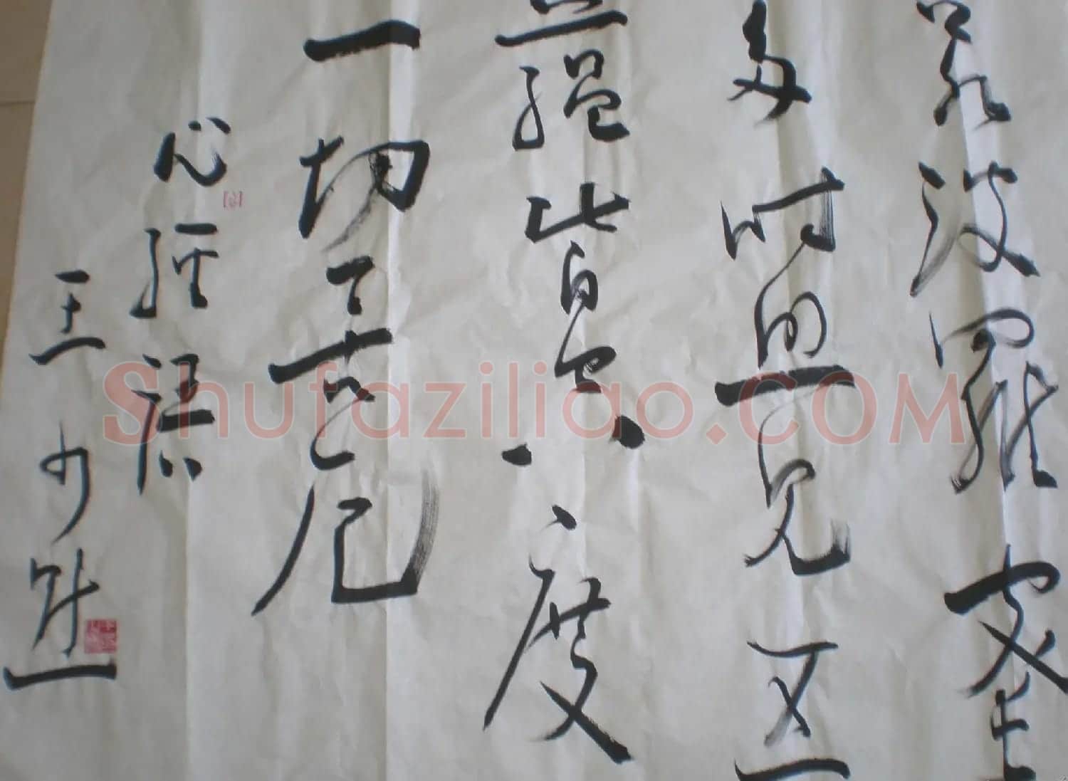 王少默书法作品欣赏 | 书法作品鉴赏