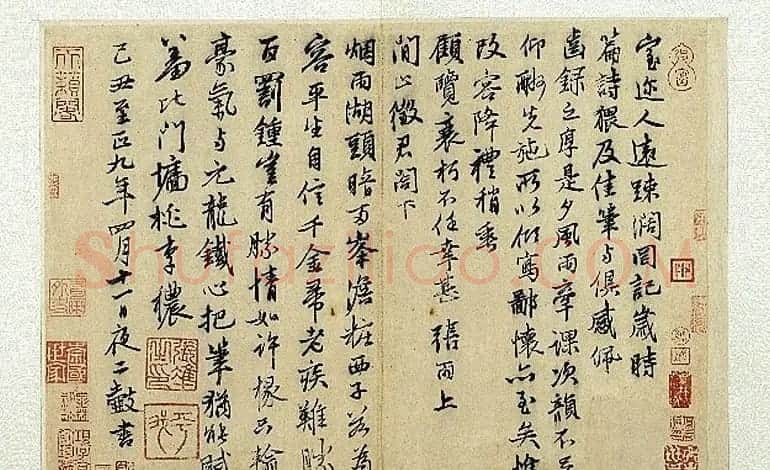 元代张雨诗札帖墨迹欣赏《澱湖社集尺牍》等 | 名家书法作品赏析