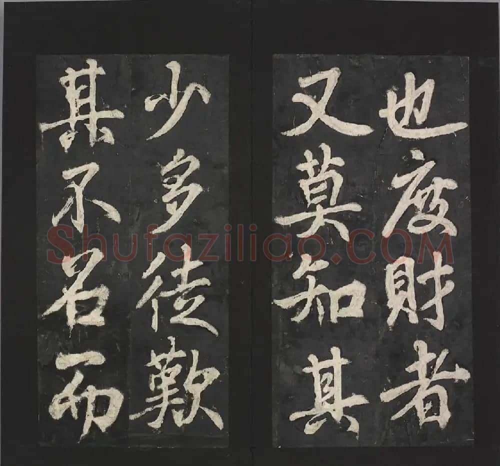唐代苏灵芝书《易州铁像颂》 | 书法碑帖