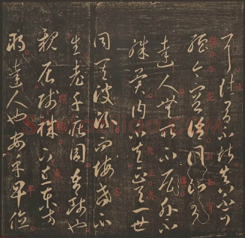 管驷卿镌刻《郁冈斋墨妙》卷七卷八合辑 | 书法碑帖