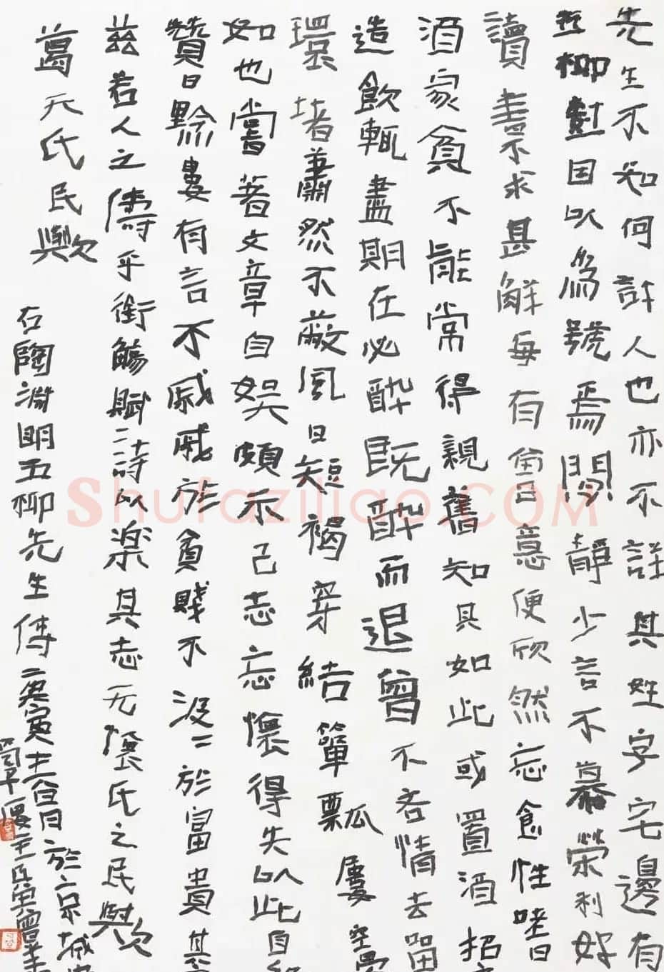 曾翔书法篆刻作品欣赏 | 毛笔书法作品