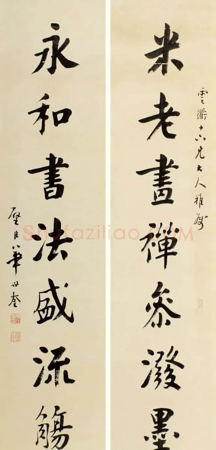 天津四大书法家之首华世奎书法欣赏 | 书法作品鉴赏