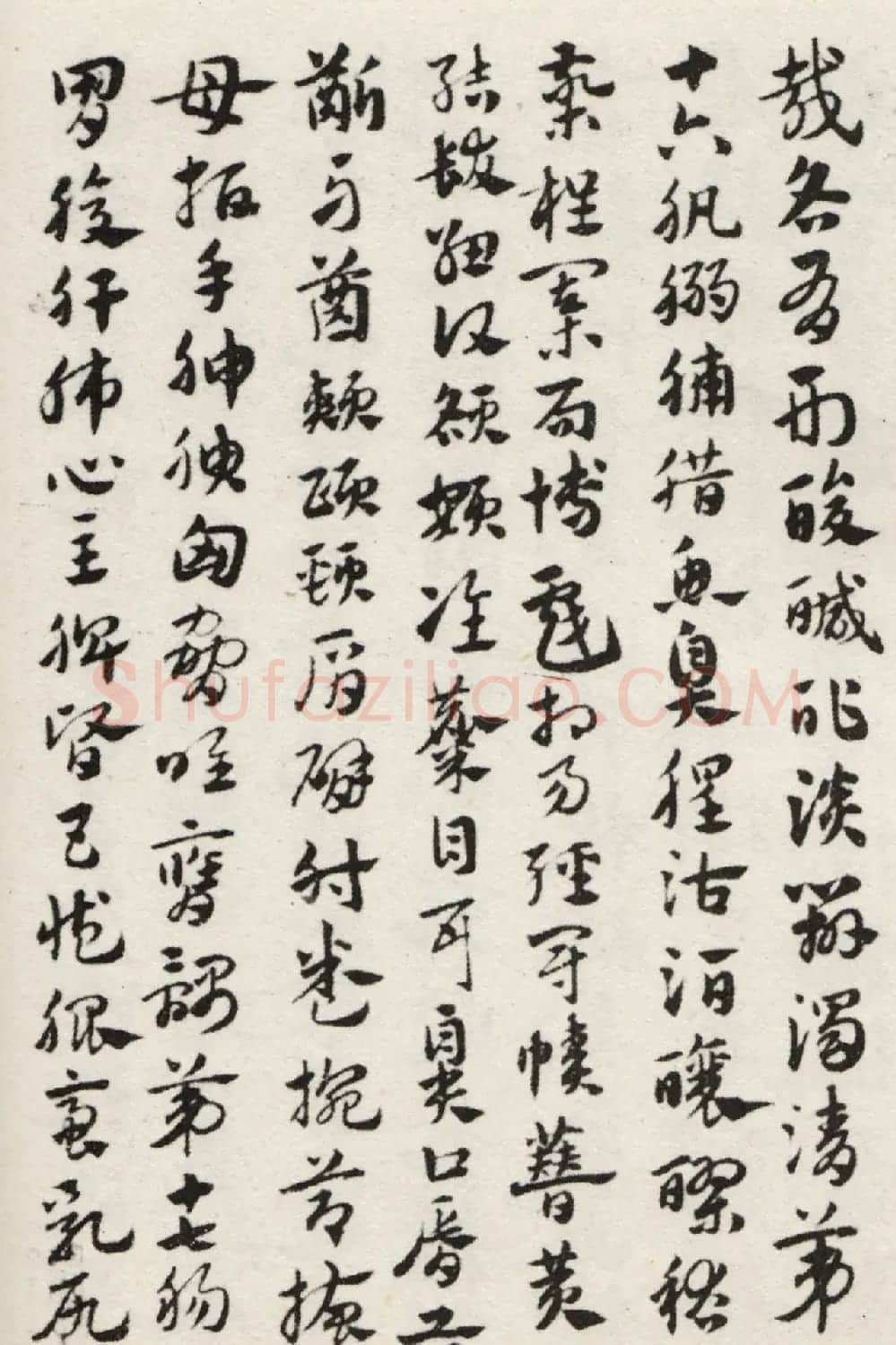 赵孟頫56岁章草《急就章》上海博物馆藏 | 书法名家作品鉴赏