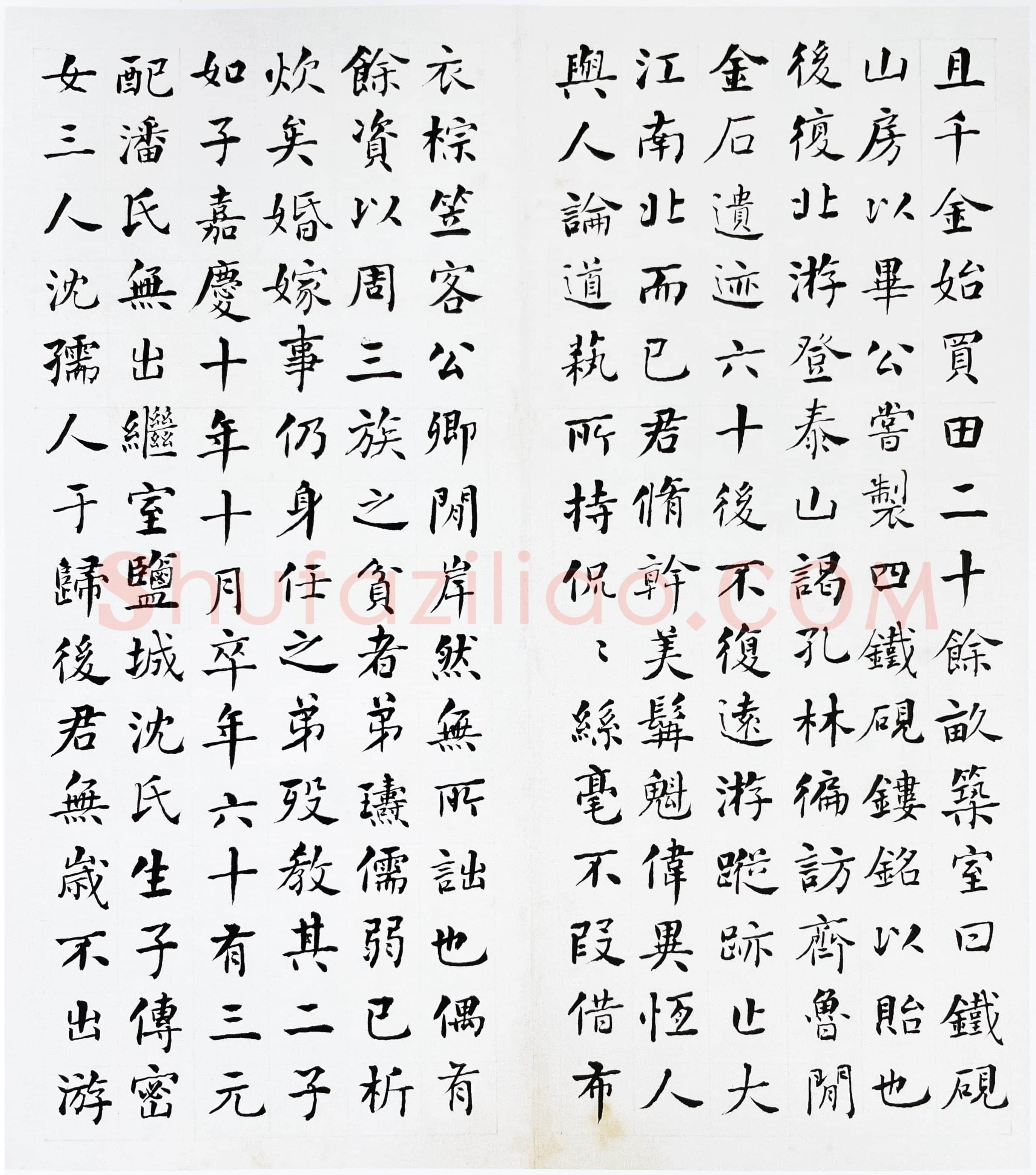 何绍基《邓石如墓志铭》册 纸本楷书 30.6x30.3cm 7开 同治四年(1865)北京故宫博物院藏