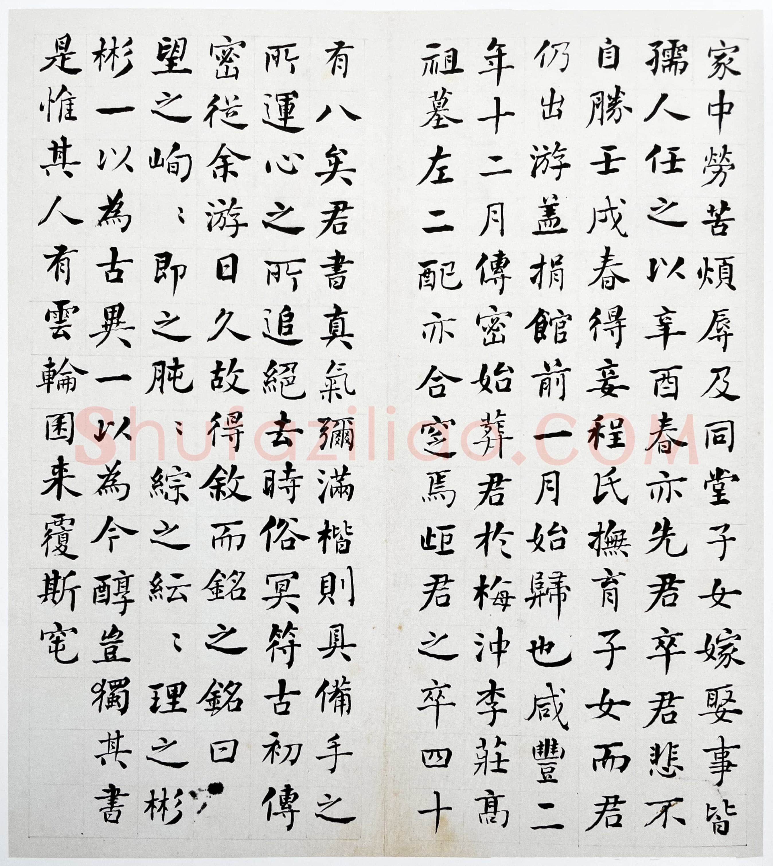何绍基《邓石如墓志铭》册 纸本楷书 30.6x30.3cm 7开 同治四年(1865)北京故宫博物院藏