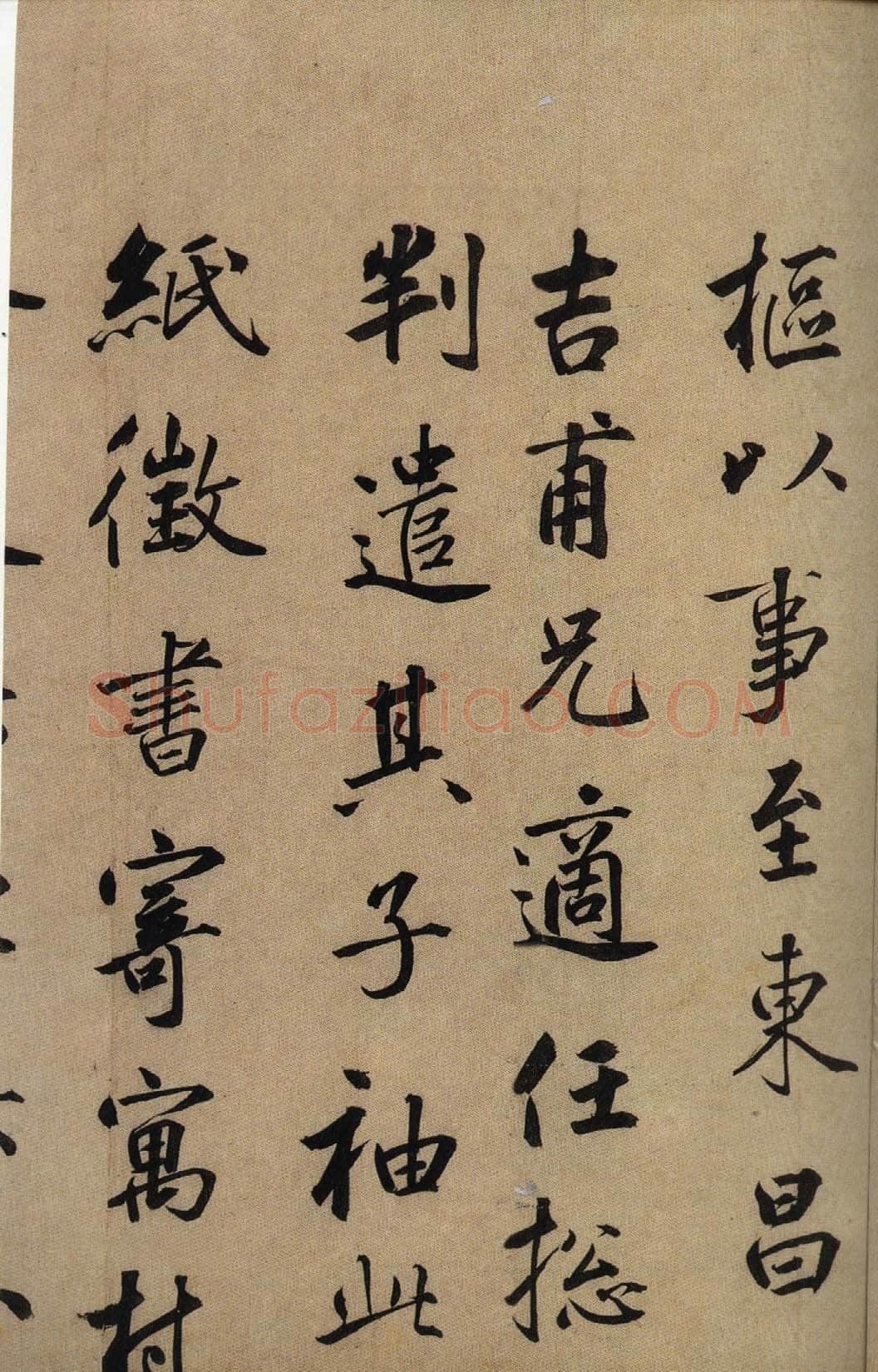 鲜于枢《行书韩愈送李愿归盘谷序卷》纸本 48.6×533.3cm 上海博物馆藏