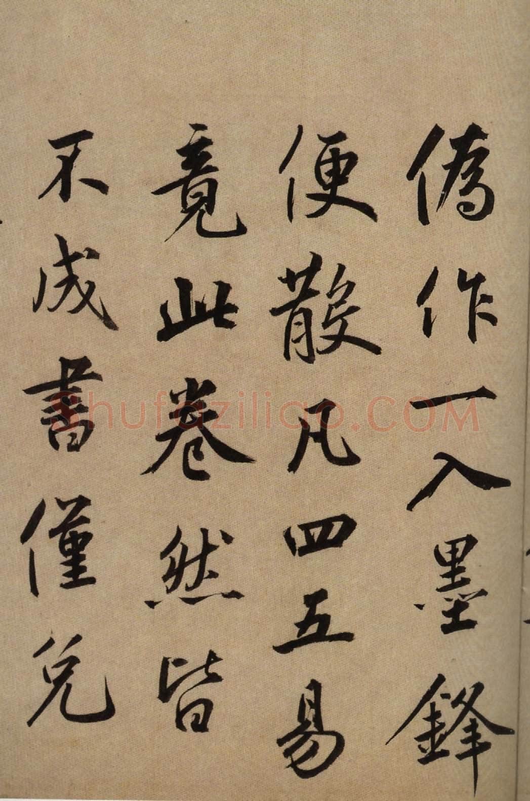 鲜于枢《行书韩愈送李愿归盘谷序卷》纸本 48.6×533.3cm 上海博物馆藏