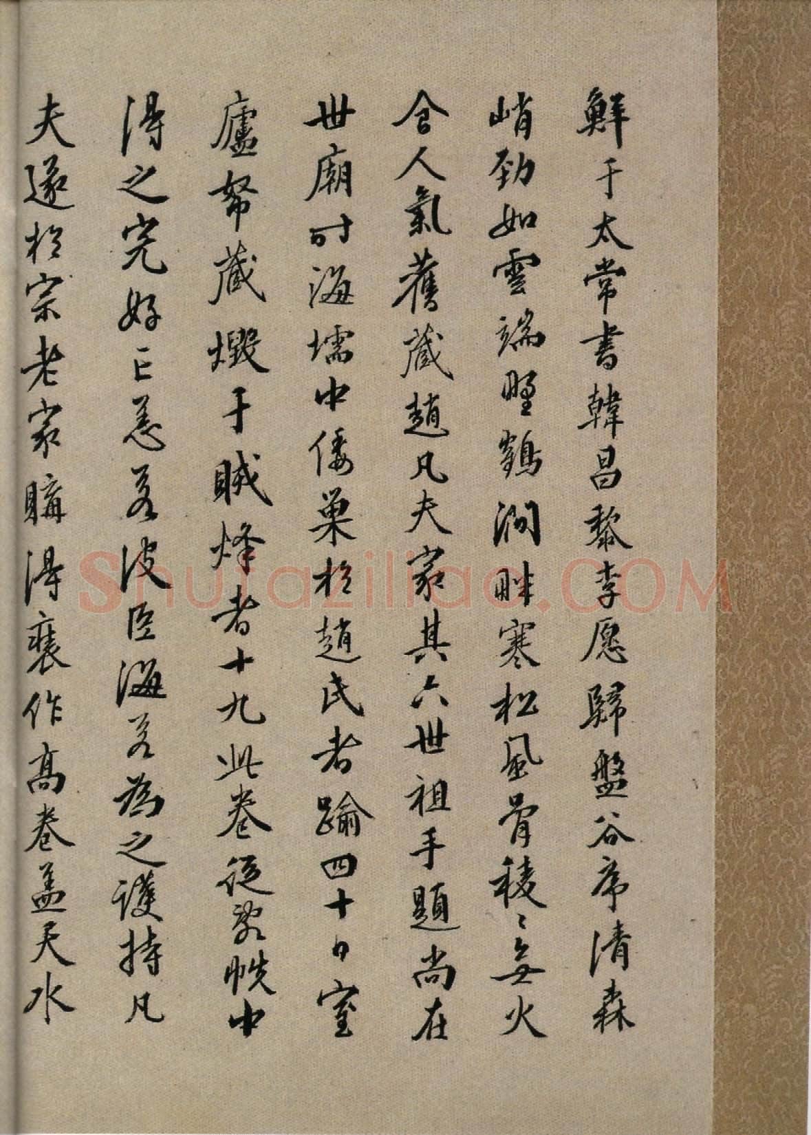 鲜于枢《行书韩愈送李愿归盘谷序卷》纸本 48.6×533.3cm 上海博物馆藏