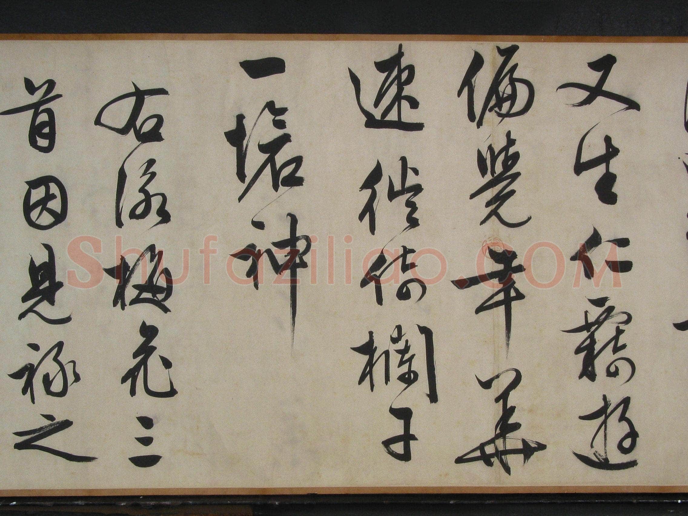 文徵明《自书梅花诗卷》纸本行书 47.2×470cm 画47×147.5cm 1552年 辽宁省博物馆藏