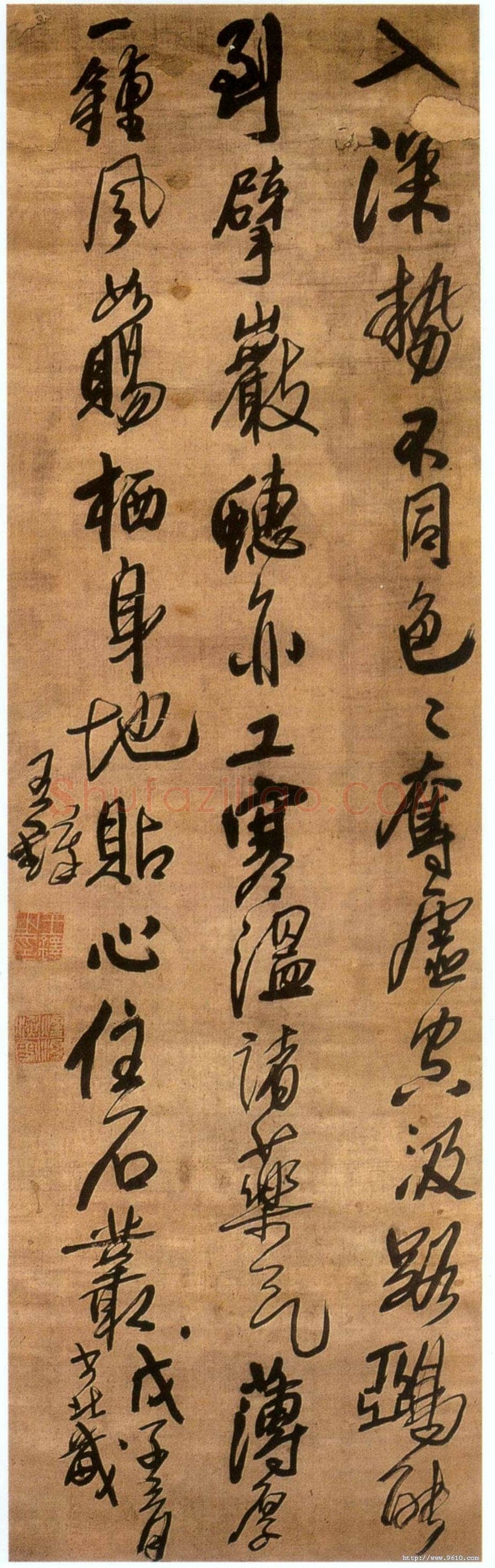 王铎 《行书入深势不同诗》轴 行书 绫本 169×50.5cm 济南市博物馆藏