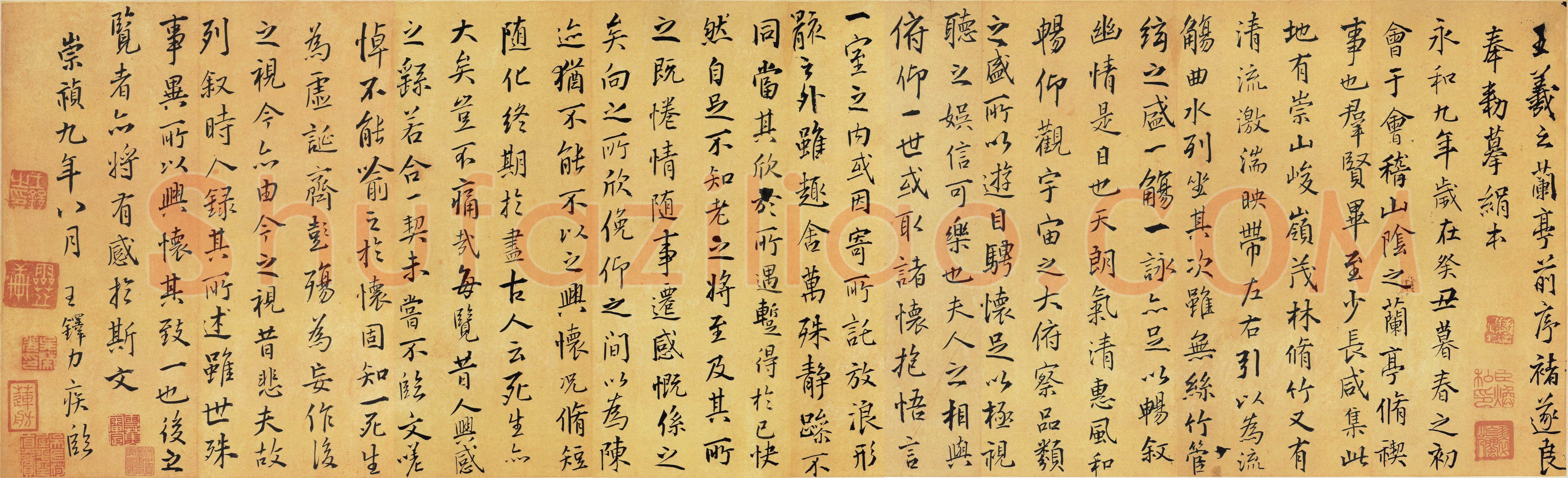 王铎《临禇摹兰亭》崇祯九年(丙子1636年)　行书
