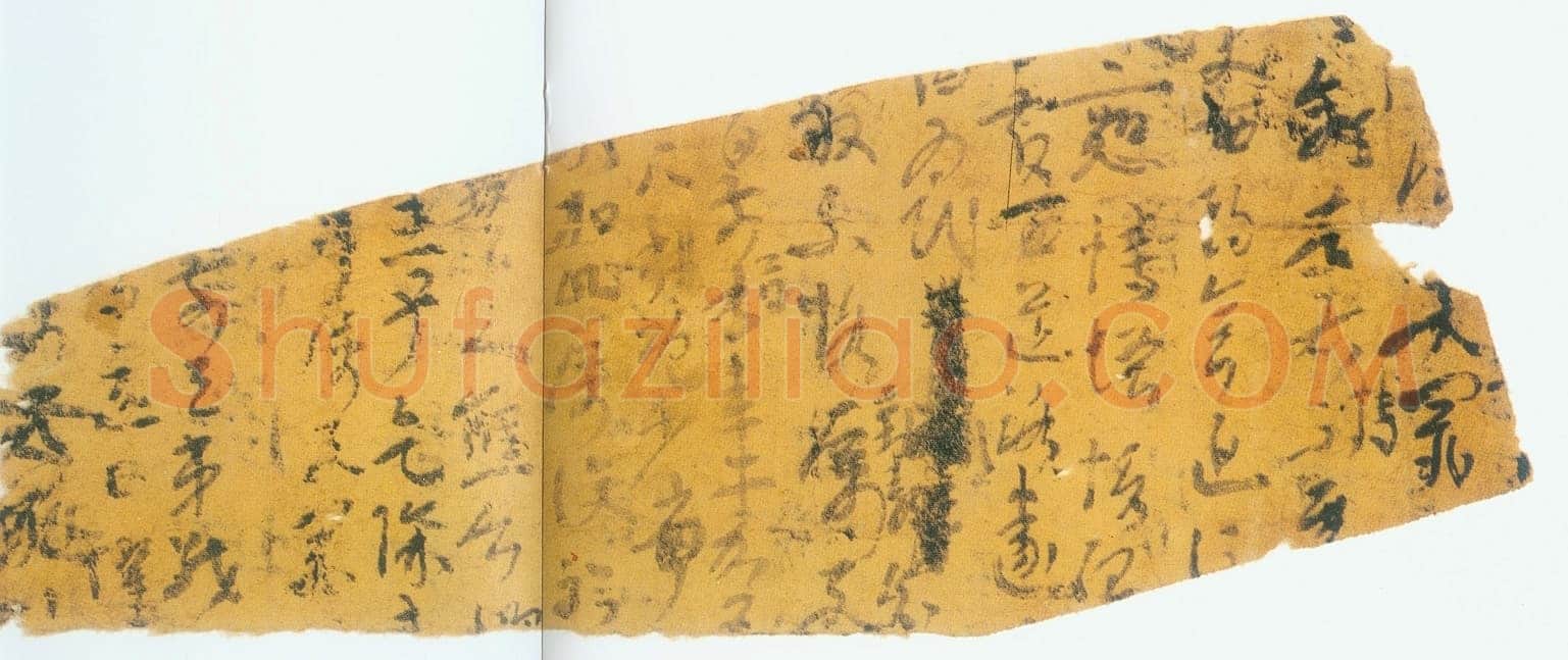 楼兰文书残纸魏晋经卷,摘自魏晋时期楼兰文书残纸