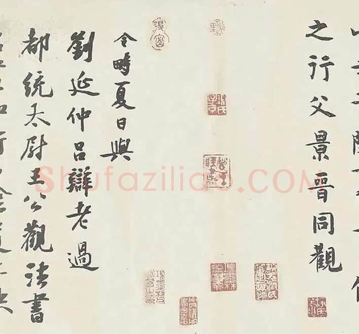 怀素自叙帖全卷_02