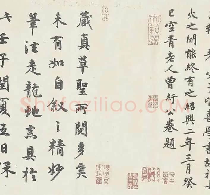 怀素自叙帖全卷_03