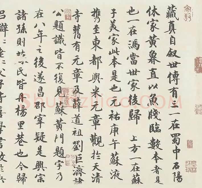 怀素自叙帖全卷_04