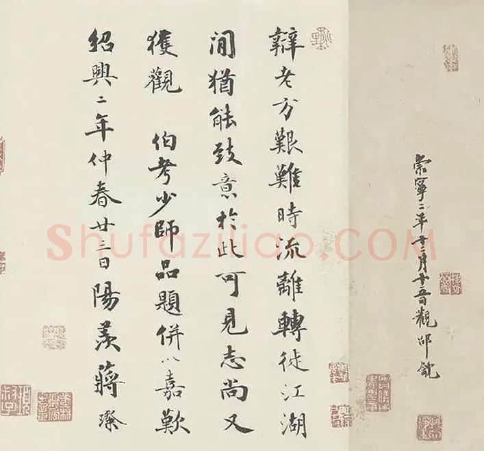 怀素自叙帖全卷_05