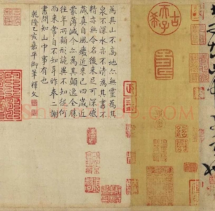 怀素《论书帖》_05
