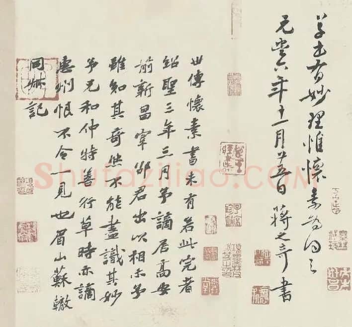 怀素自叙帖全卷_06