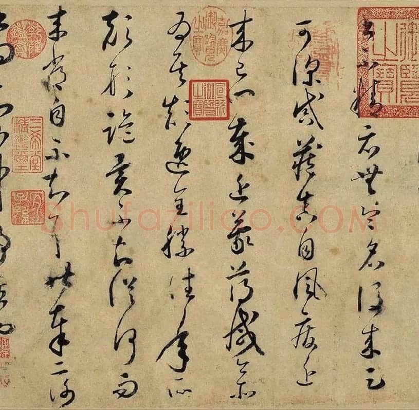 怀素《论书帖》_06