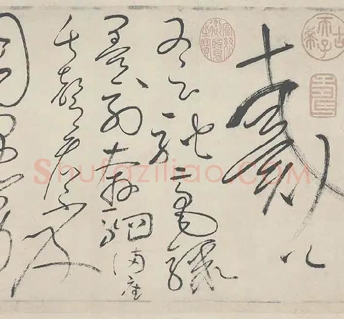 怀素自叙帖全卷_14